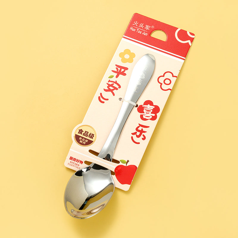 All-Purpose Large Pointed Spoon M.66