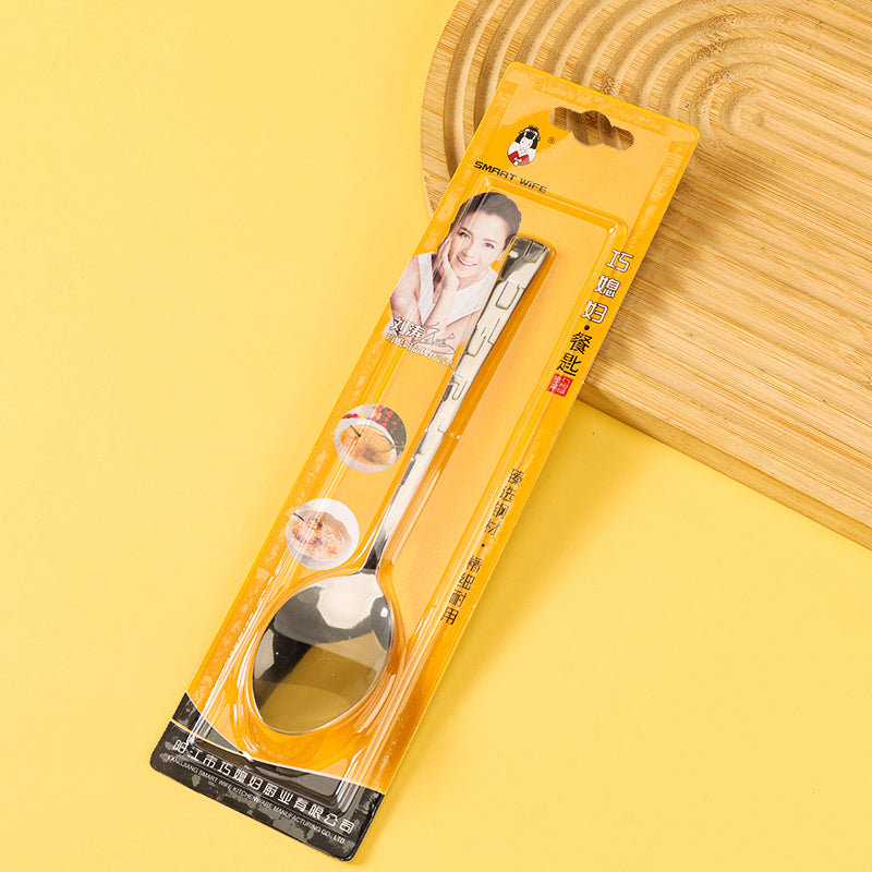 No.01-1 Stainless Steel Pointed Spoon M.66