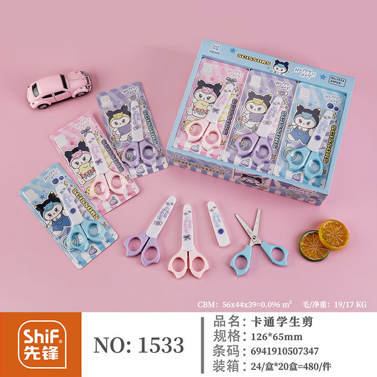 Premium Xianfeng 1533 Cute Cartoon Student Scissors M.83
