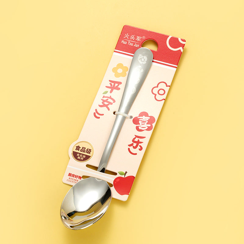 Blessing & Wish-Fulfillment Orange Large Pointed Spoon M.66