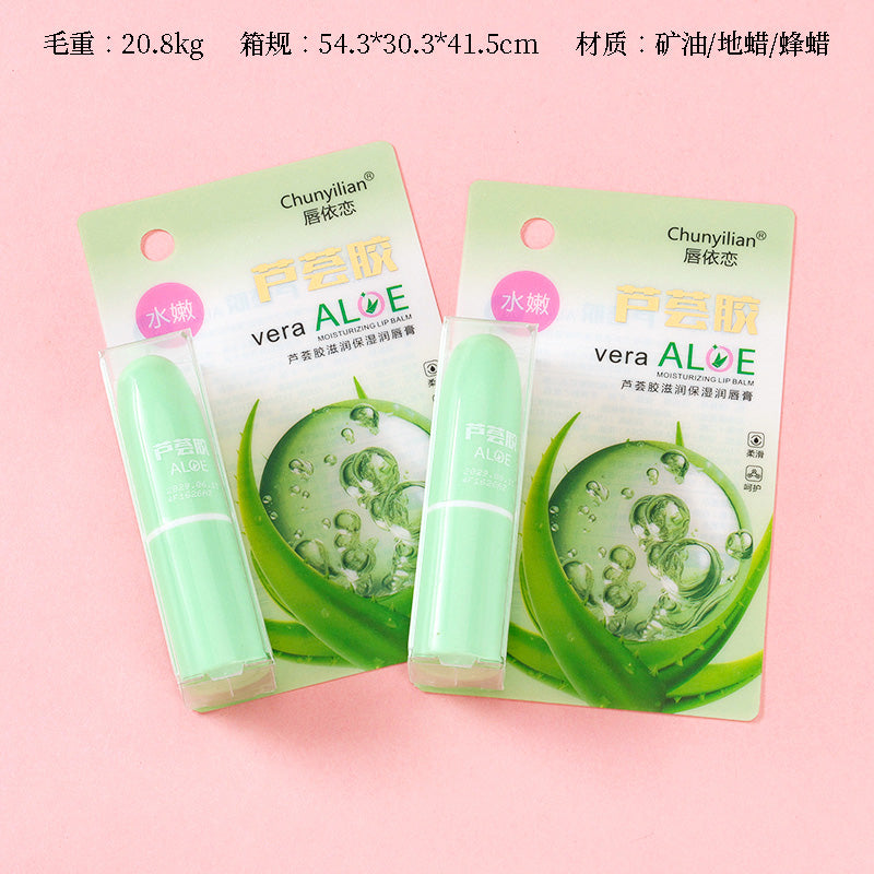 239 Lip Attachment Aloe Vera Gel Moisturizing and Hydrating Lip Balm M.59