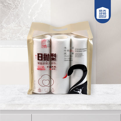 TB - 841 6 Rolls Disposable Lazy Cleaning Cloth M.68 JPDB