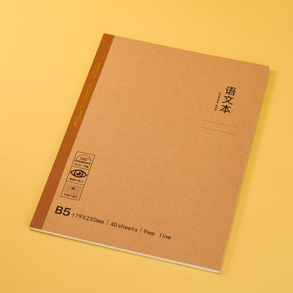 PN - B540 - YW Youchuang Zhuolin B5 Kraft Paper Lay - flat Wrapped - ridge Notebook M81