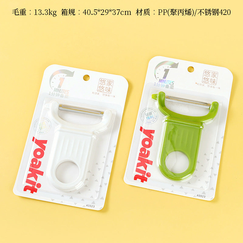 Youjia Youwei A5923 Peeler (Assorted Colors) M.62