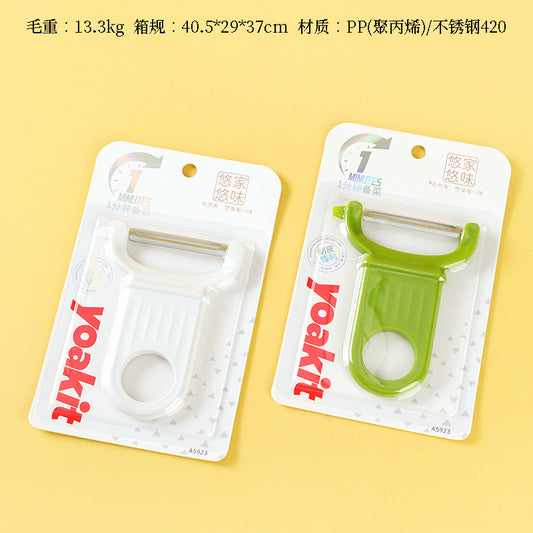 Youjia Youwei A5923 Peeler (Assorted Colors) M.62