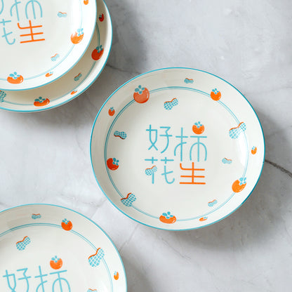 Plato de Mingxin de 7 pulgadas con forma de Ruyi (con el patrón de caquis que simboliza la buena fortuna) M.66 JPDB 