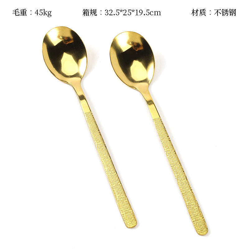 410 Korean-Style No.2 Stone-Pattern Spoon (Gold-Plated) M.66