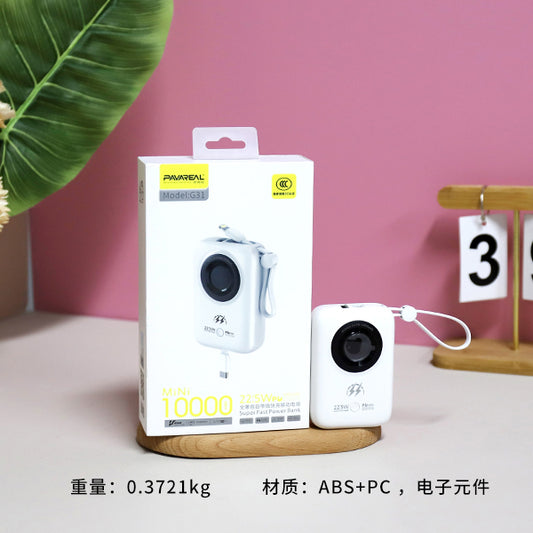 10,000mAh White Power Bank with Built-in Cable - Model G31 A12 JPDB