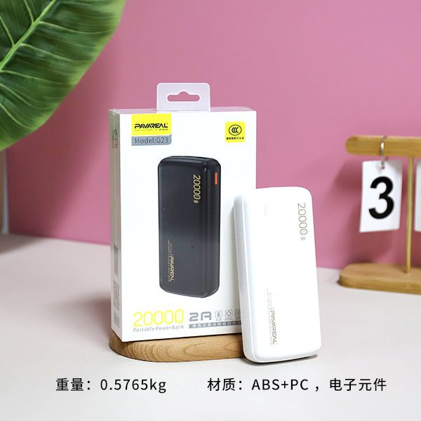 20,000mAh Power Bank (White/Black Random Delivery) - Model G23 A12 JPDB