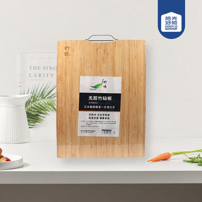 Glue-Free Bamboo Cutting Board (35×50) M.69 JPDB