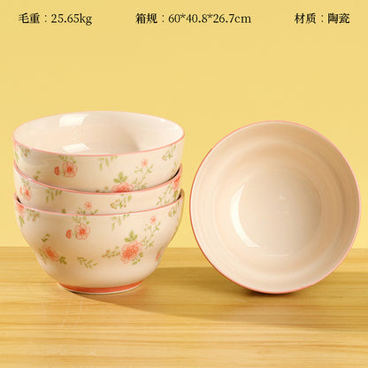 4.7 - inch Gourd - shaped Bowl with Small Garden Pattern M.66 JPDB