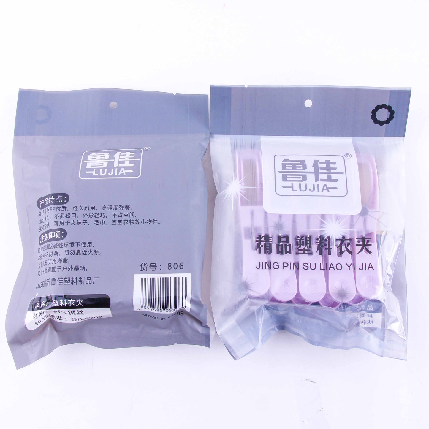 216-10 Clothespin M.15