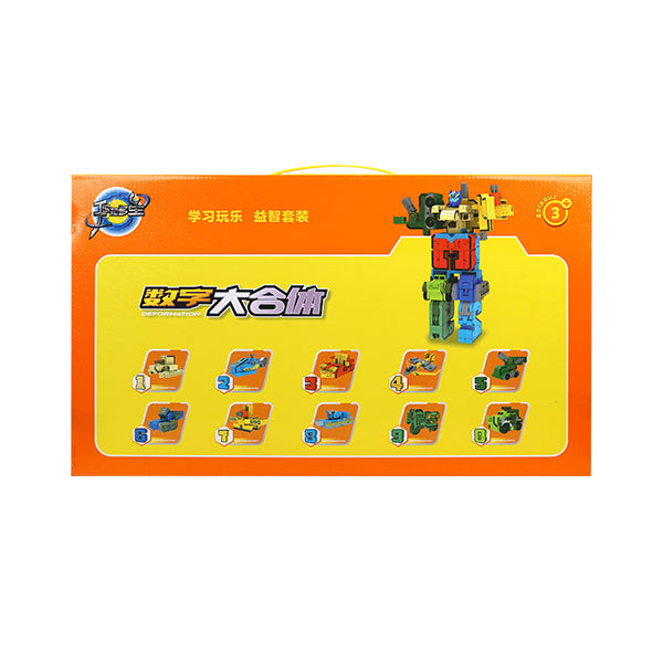 188-41 Number Transformation Toy (Medium Size) M.07 JPDB