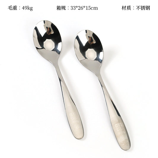 Fortune Flows Supreme No.2 Pointed Spoon M.66