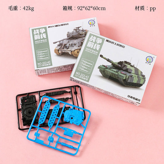 222 - 43 War Front Building Blocks M.02