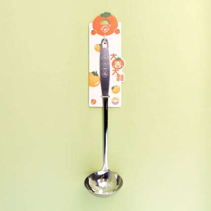 7456 8cm Skimmer with Good Luck M.61 JPDB M.61