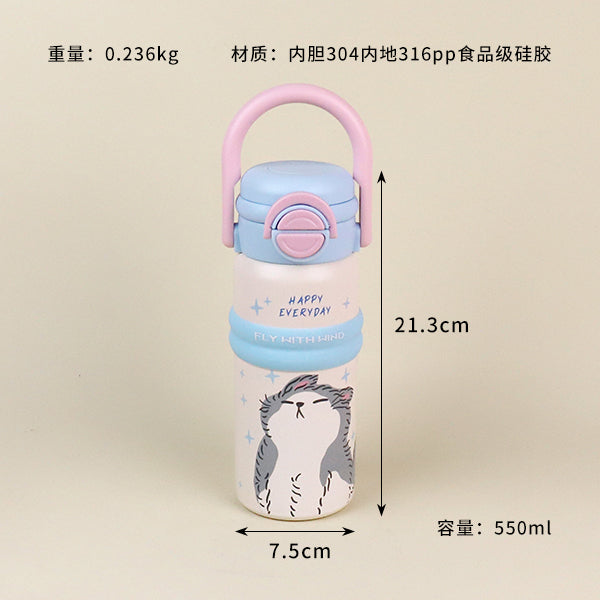 550ml Piaoyi Handle-equipped Vacuum Thermal Insulated Mug - Model YSM8712 M.26 JPDB