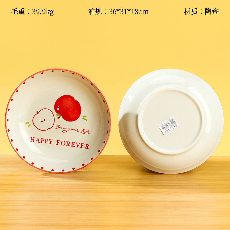 Yongfeng 7 - inch Fruit Platter (Apple - themed) M.66 JPDB