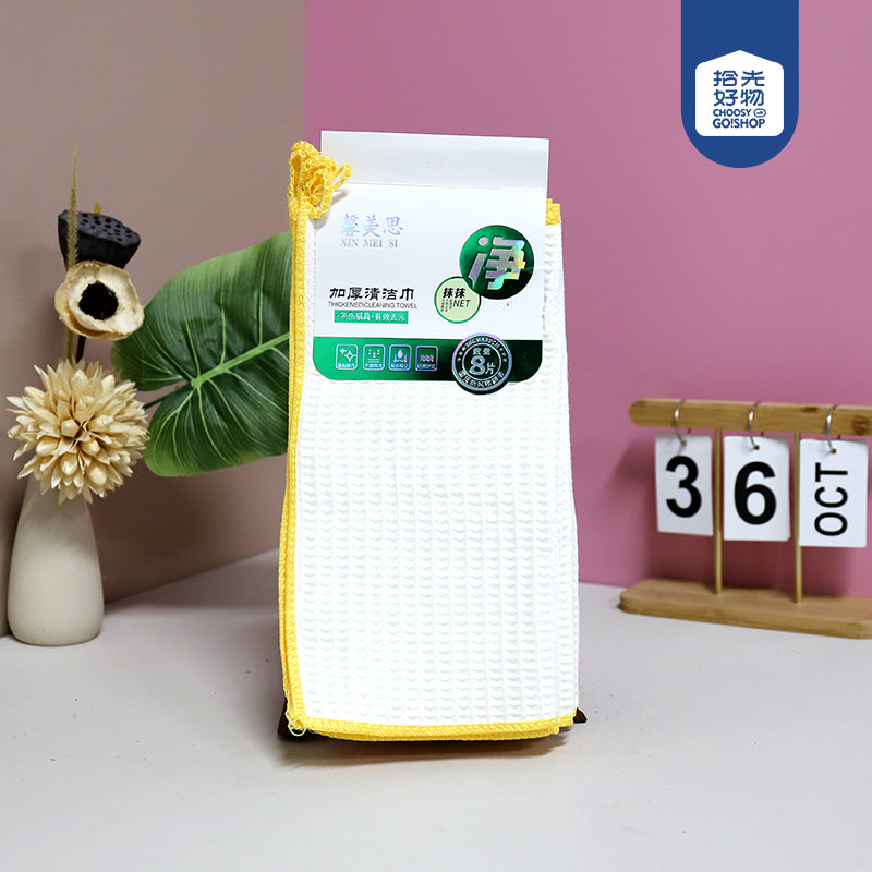 No.0529 2-Pack Thickened Dish Towel for Kitchen Cleaning M.68 JPDB