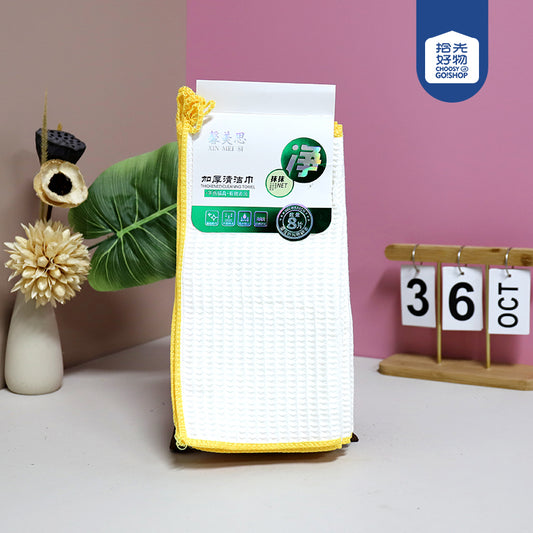 No.0529 2-Pack Thickened Dish Towel for Kitchen Cleaning M.68 JPDB