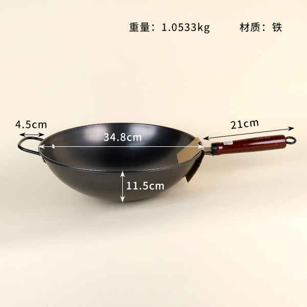 34cm Diamond-patterned Logwood Stir-Fry Pan M.61 JPDB