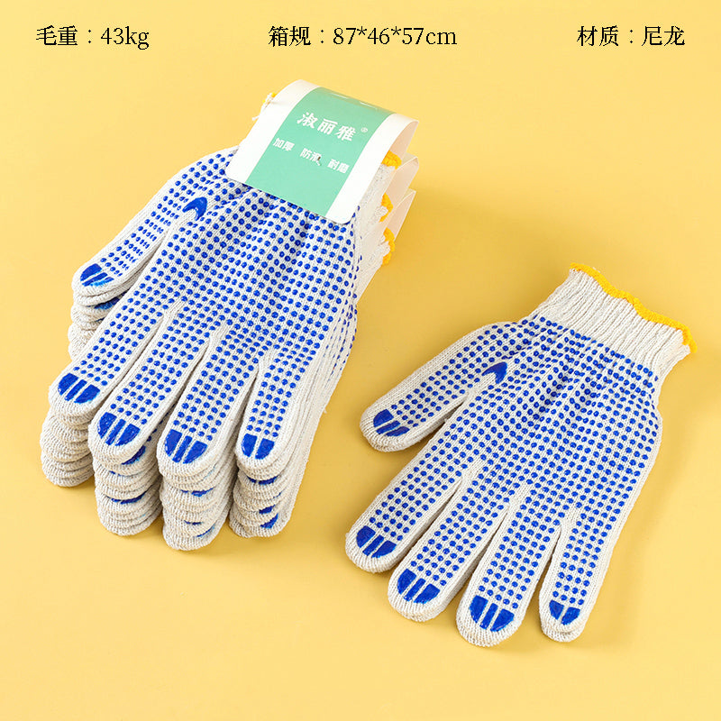 Wang Naishu 1006 White Polyurethane Coated Finger Cots (2 pairs) M.28