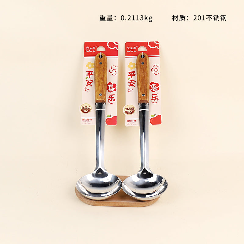 5493 Diamond Brown Wooden Handle Spoon M.61 JPDB M.61