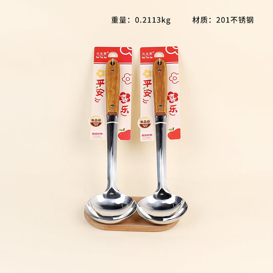 5493 Diamond Brown Wooden Handle Spoon M.61 JPDB M.61