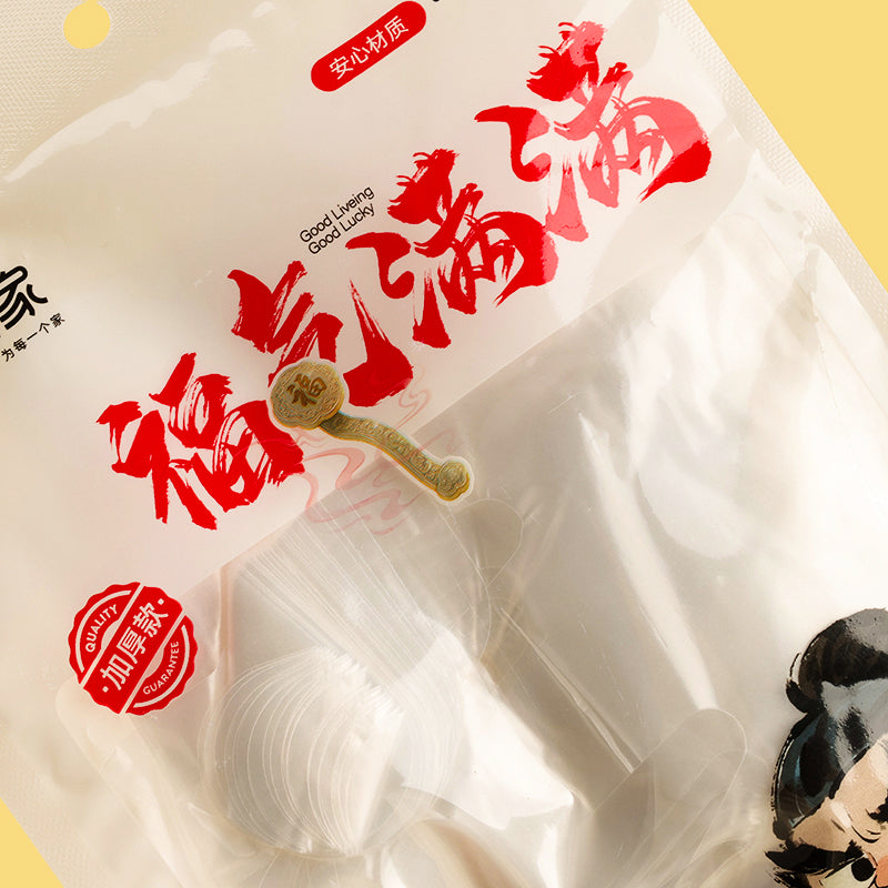 JJ-0645 Fulu Manman Boxed Disposable Gloves (50 pieces) M28