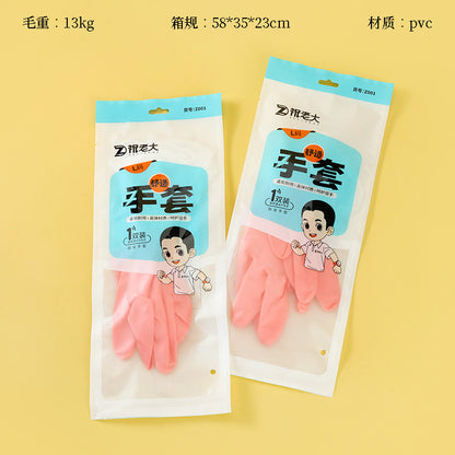 Z001 wishes the boss PVC gloves M.28