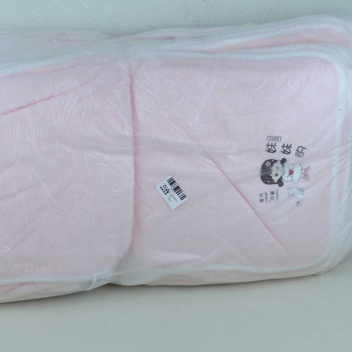 Family Children's Towel (25*50) M.25