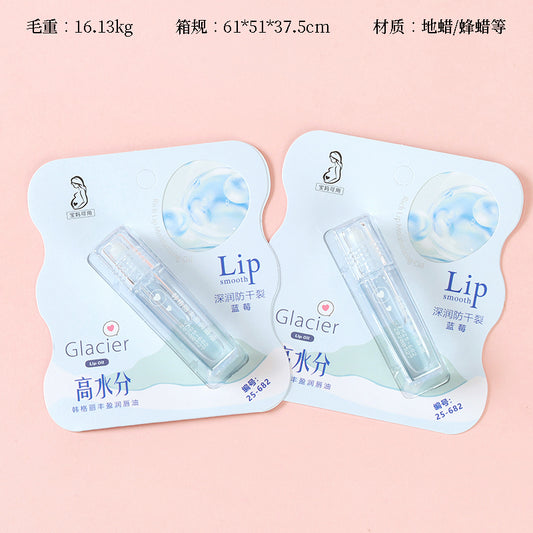 682 Han Geli Plumping and Moisturizing Lip Oil M.59