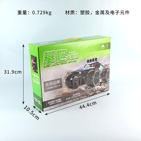 Model No. 911 - 773 1:14 Scale 2 - Channel Remote - Controlled High - Speed Off - Road Vehicle M.03 JPDB