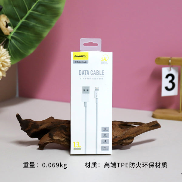1.3m Casing-protected Super Fast Charging Data Cable - Model DC501 (Apple Compatible) A12JPDB