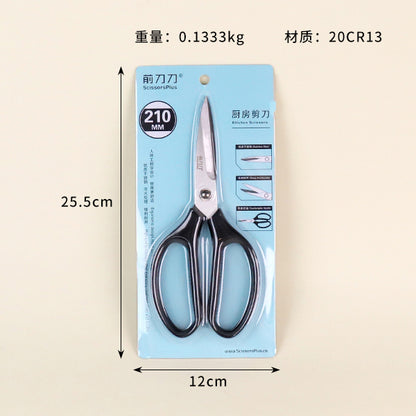 S4 - 1186A Multi - function Lockable Stainless Steel Kitchen Shears M.35 JPDB