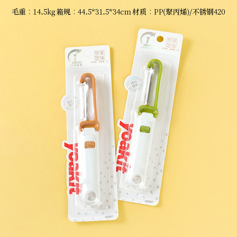 Youjia Youwei A5907 Peeler (Assorted Colors) M.62