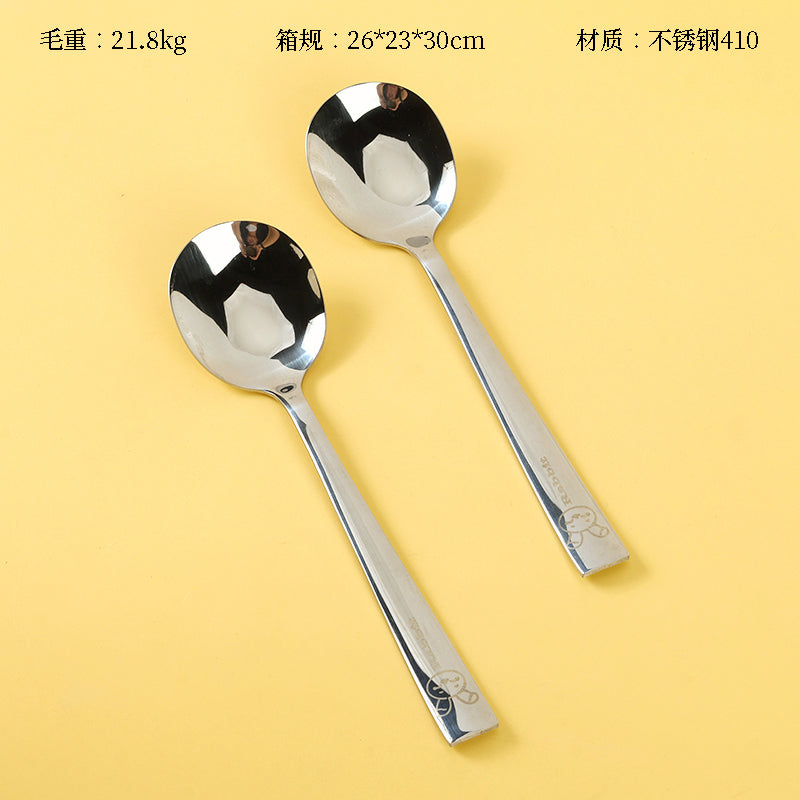 YLZ-1754 Little Rabbit Square-Handle No.2 Round Spoon M.66