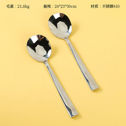 YLZ-1754 Little Rabbit Square-Handle No.2 Round Spoon M.66