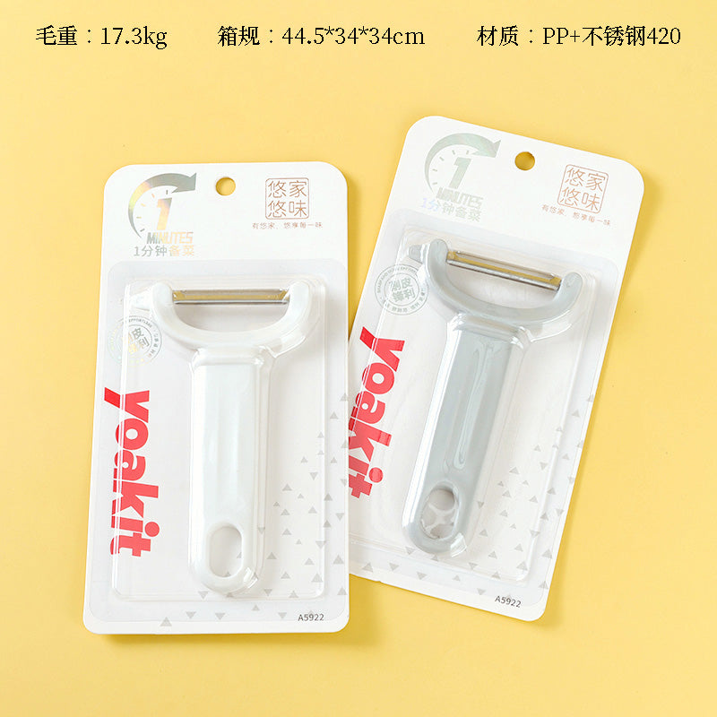Youjia Youwei A5922 Peeler (Assorted Colors) M.62