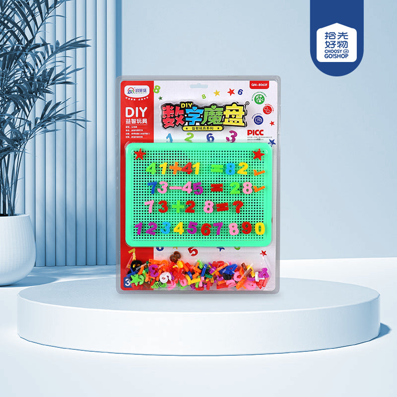 QM - 8063F Digital Magic Disc M.07 JPDB M.05