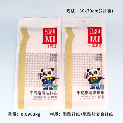 No.1056 2-Pack Houndstooth Cleaning Rag M.68 JPDB