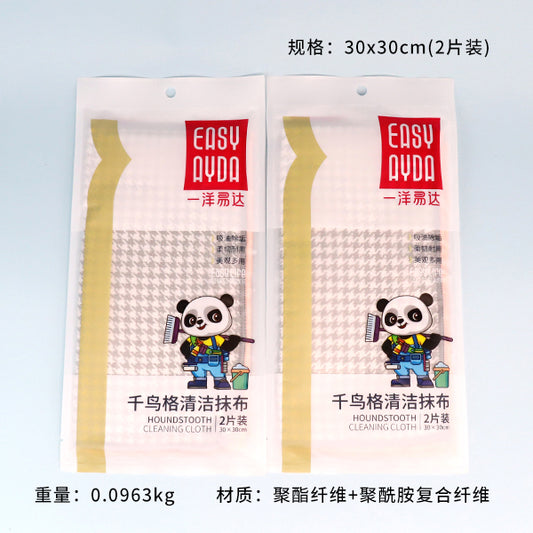 No.1056 2-Pack Houndstooth Cleaning Rag M.68 JPDB