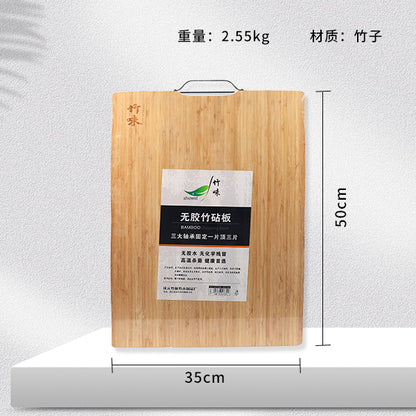 Glue-Free Bamboo Cutting Board (35×50) M.69 JPDB