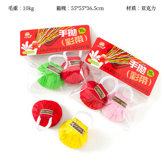 M.11Xiaoniu Youchuang CD888 15-head Hand-thrown Ribbons