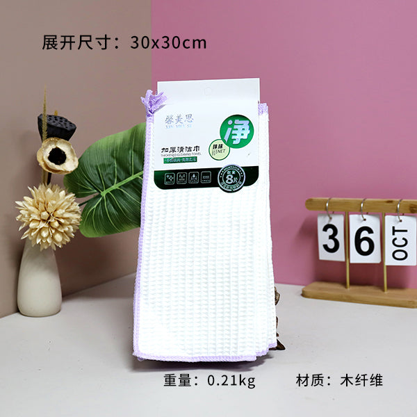 No.0529 2-Pack Thickened Dish Towel for Kitchen Cleaning M.68 JPDB