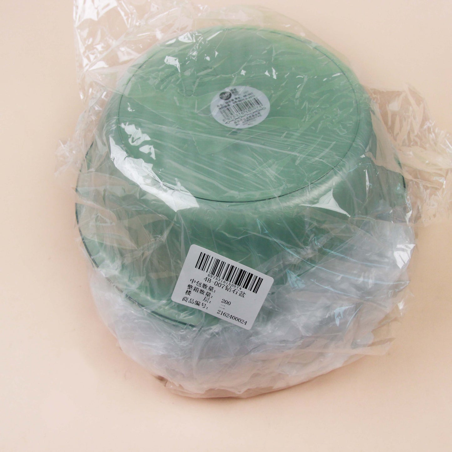 4B-007 Diamond Basin M.19