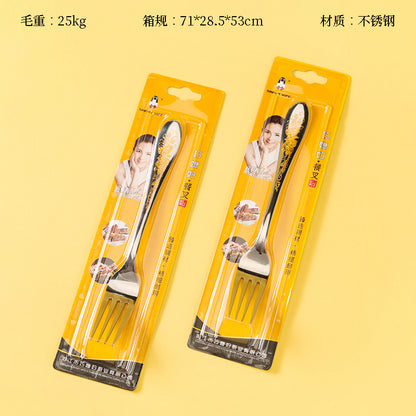 No.07-6 Stainless Steel Fork M.66