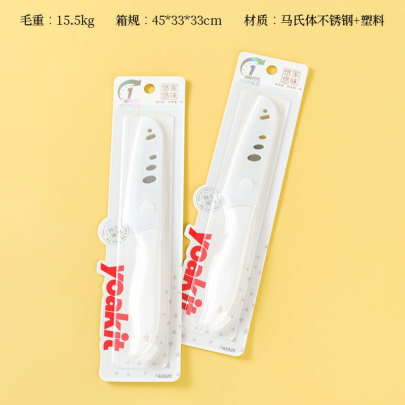 Uhome Umi A5920 Fruit Knife (Assorted Colors) M.62