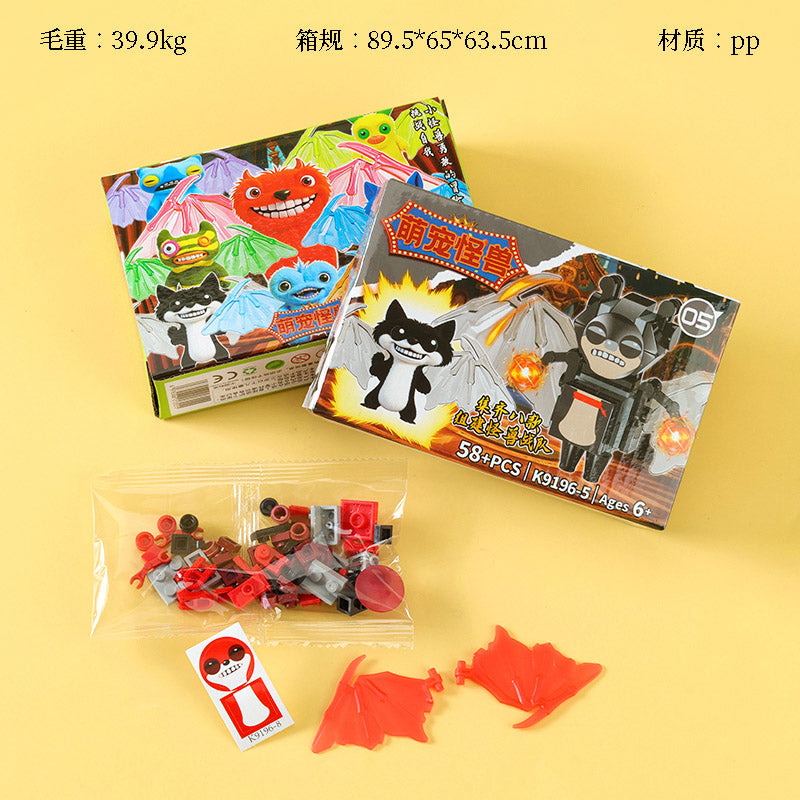 Qiyu K9196 Cute Pet Monster Building Blocks M.02