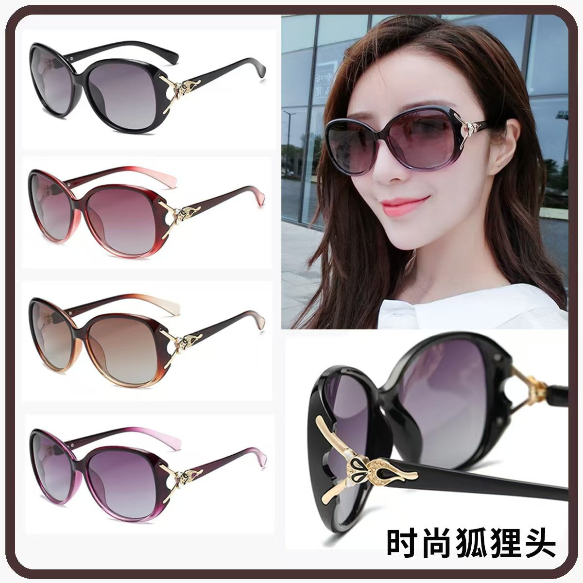 Fox Head Sunglasses (Mixed Colors) M.45